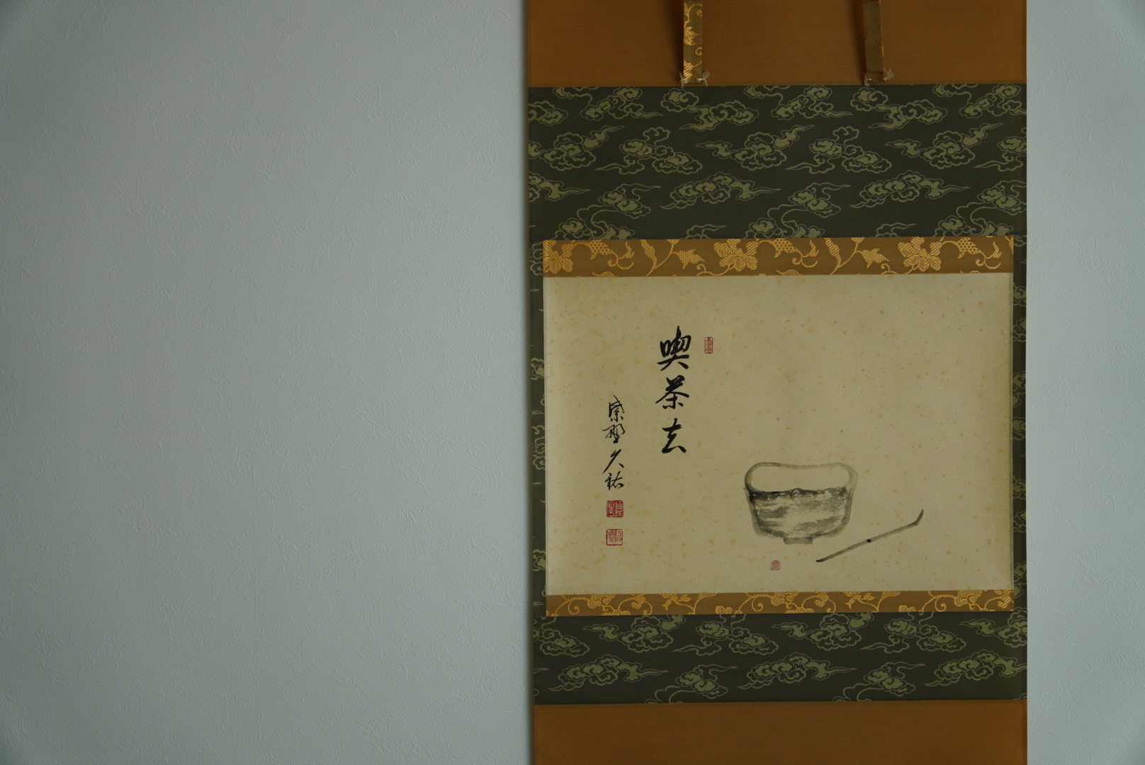 東京抹茶＆茶道＆和服體驗