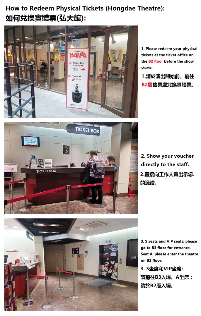 How to redeem ticket