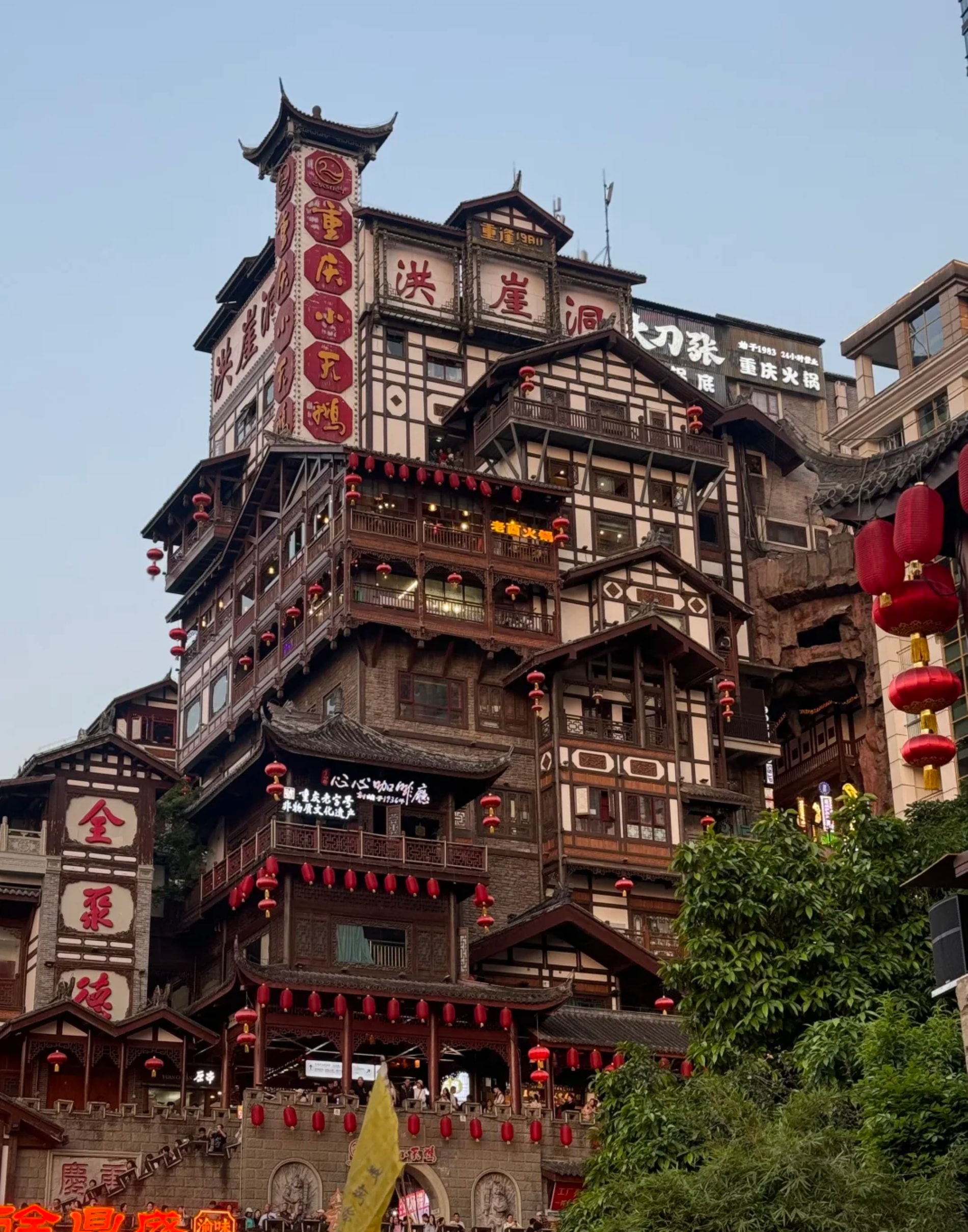 重慶洪崖洞與彈子石輪渡觀光