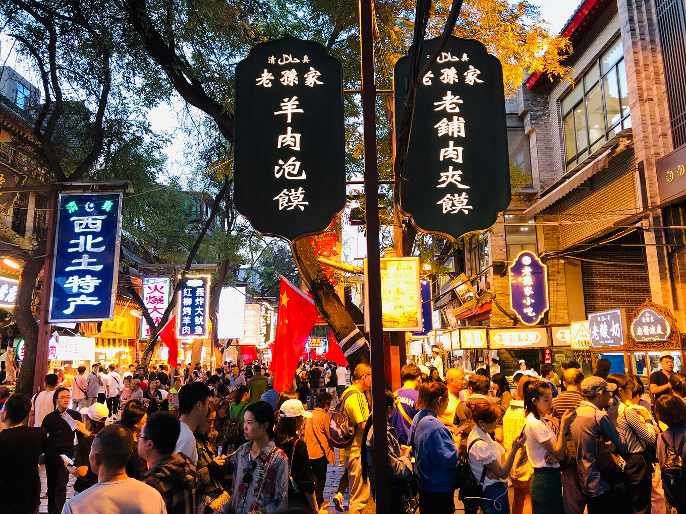 陝西西安高端4日漫遊（華清池+兵馬俑+大唐不夜城+黃帝陵·軒轅廟+壺口瀑布美景+大雁塔北廣場噴泉秀+大慈恩寺+西安城牆+地道美食體驗）