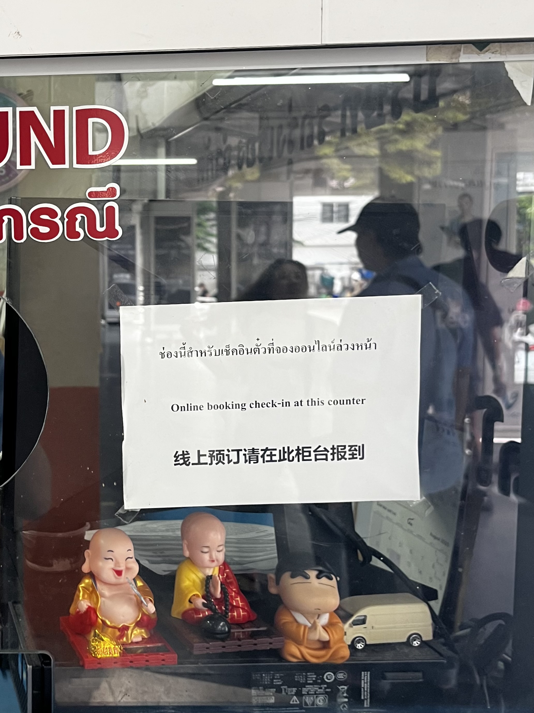 Ekkamai Bus Terminal