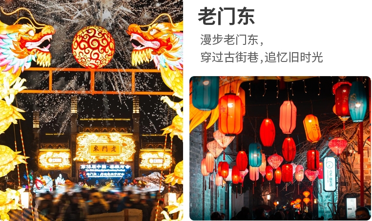 【金陵故事】南京3天2晚（中山陵+夫子廟+秦淮遊船+科巷網紅美食+市區酒店+25人團）
