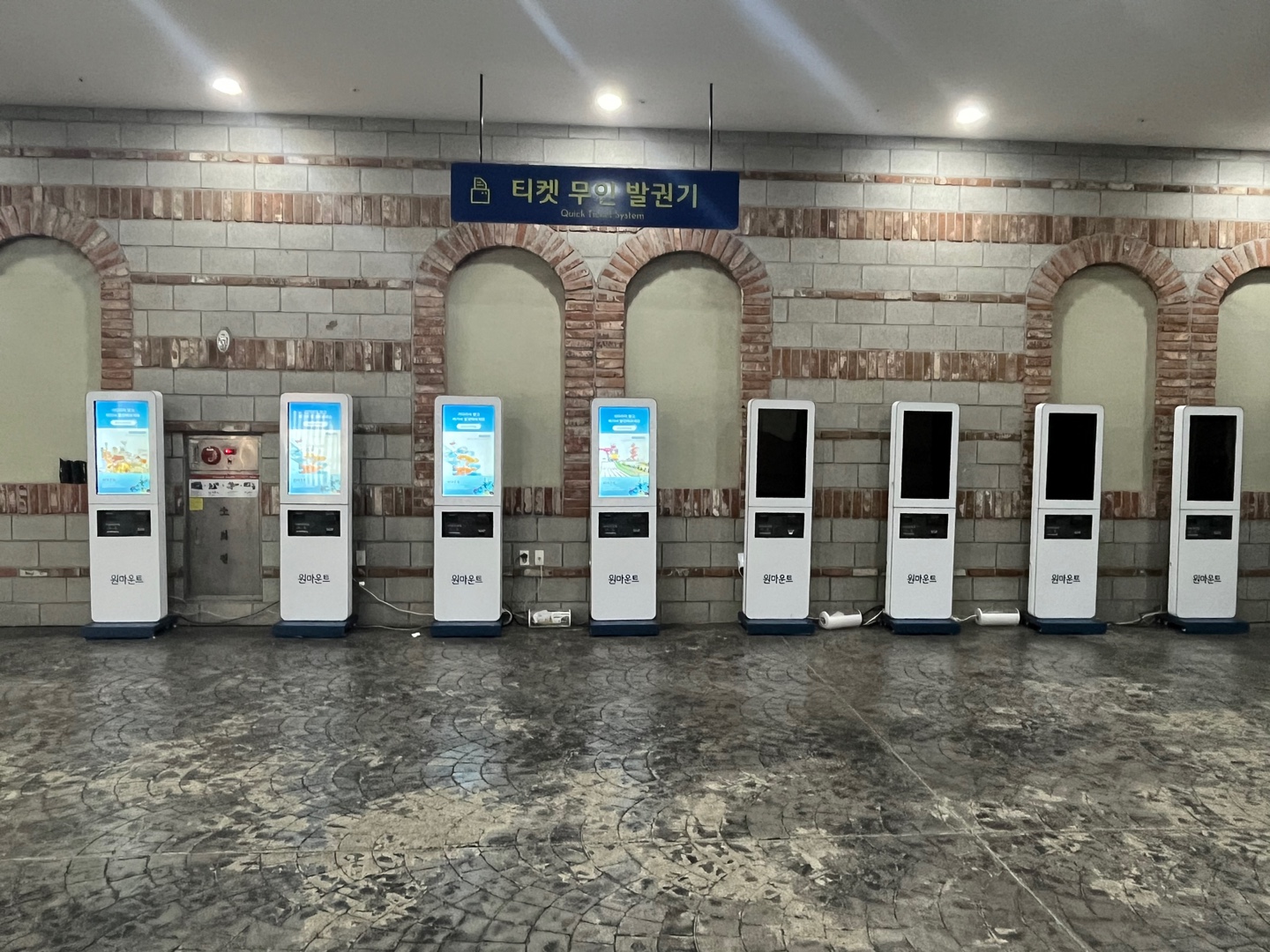 KIOSK