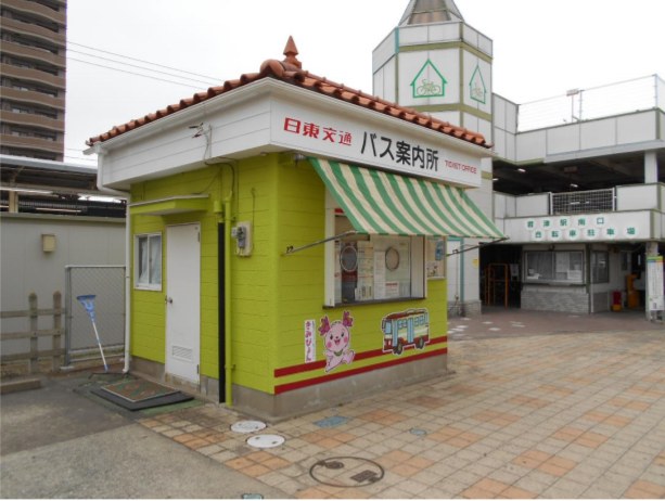 "Nitto Kotsu Bus Information Center"