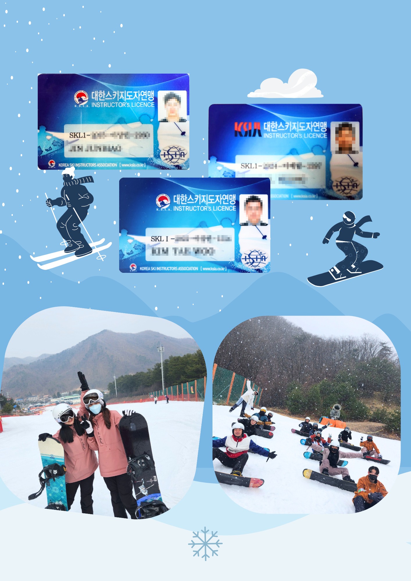 **SKI instructor’s license**
The ski lessons will be conducted by certified ski instructors.