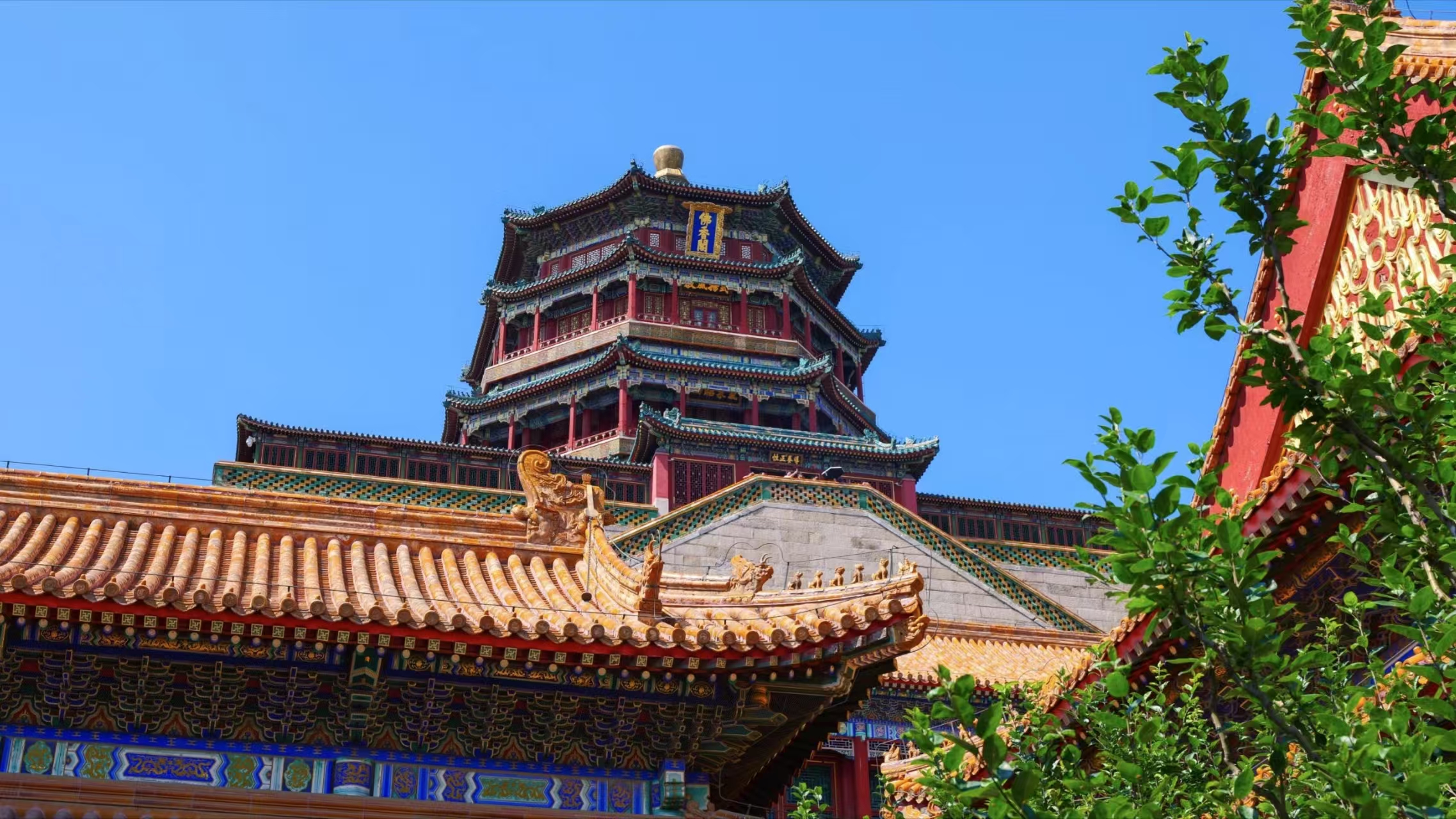 北京寶藏暢玩四日遊(故宮+恭王府+什剎海+八達嶺長城+非遺文化表演+鳥巢+國家速滑館+天壇公園+頤和園+圓明園+體驗老北京地道美食)