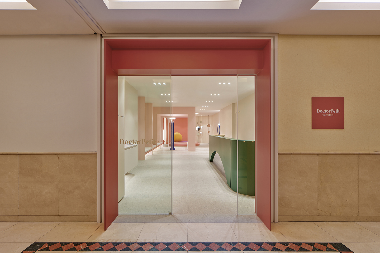 DoctorPetit Aesthetic Clinic Myeongdong: Skin & Beauty Care