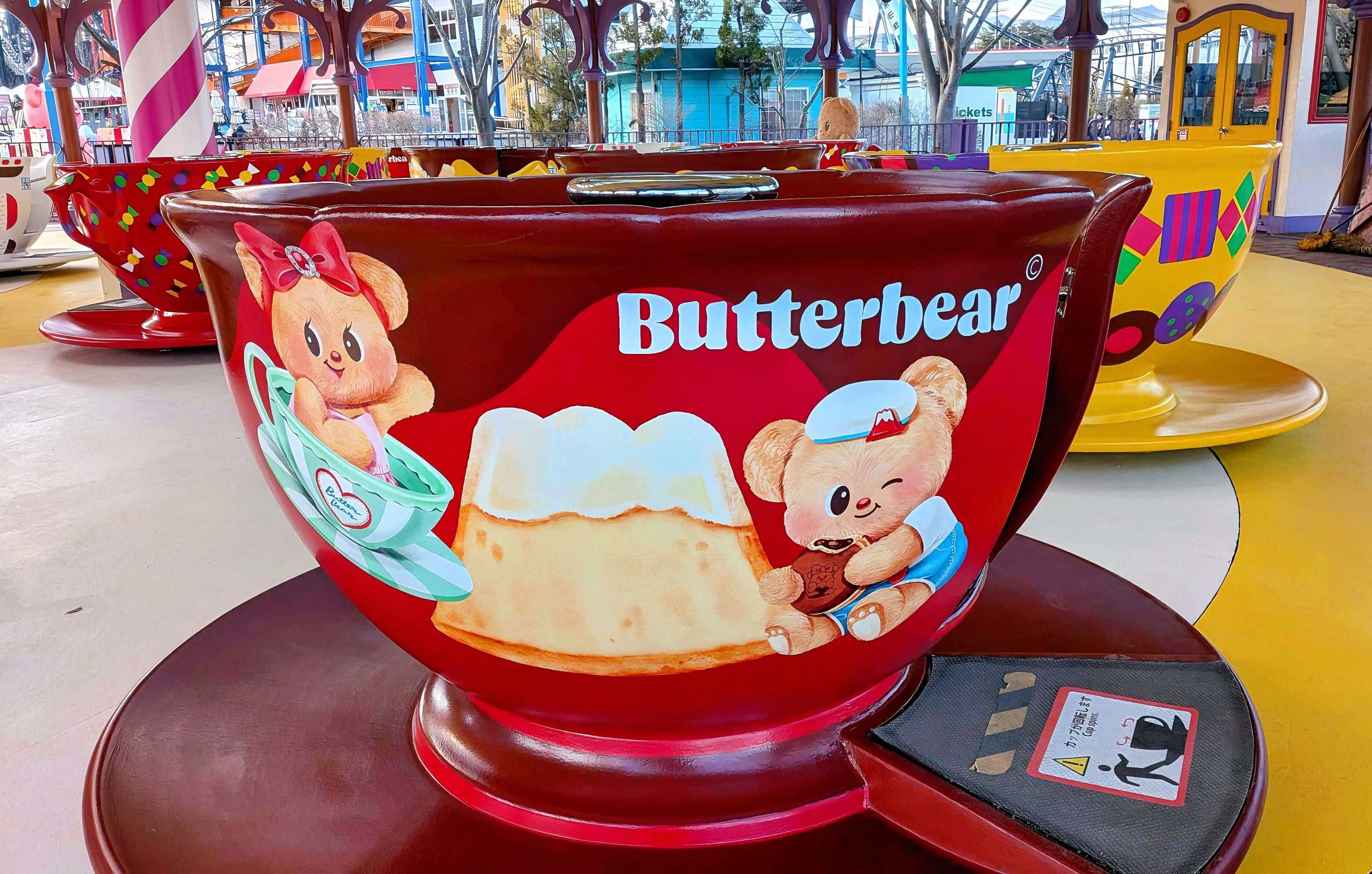 Butterbear「魔法咖啡杯」