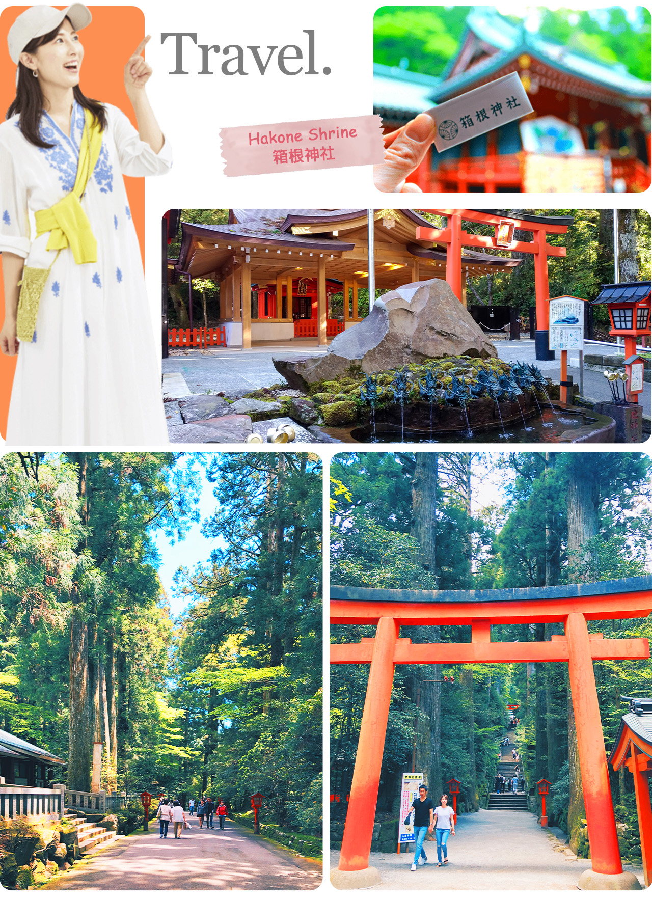 富士山·箱根｜蘆之湖水上鳥居·山中湖·大涌谷「水陸空」探索之旅（贈箱根空中纜車）｜東京/新宿出發