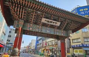 Seoul OraeGage Gyeongdong Market: Healing Tour