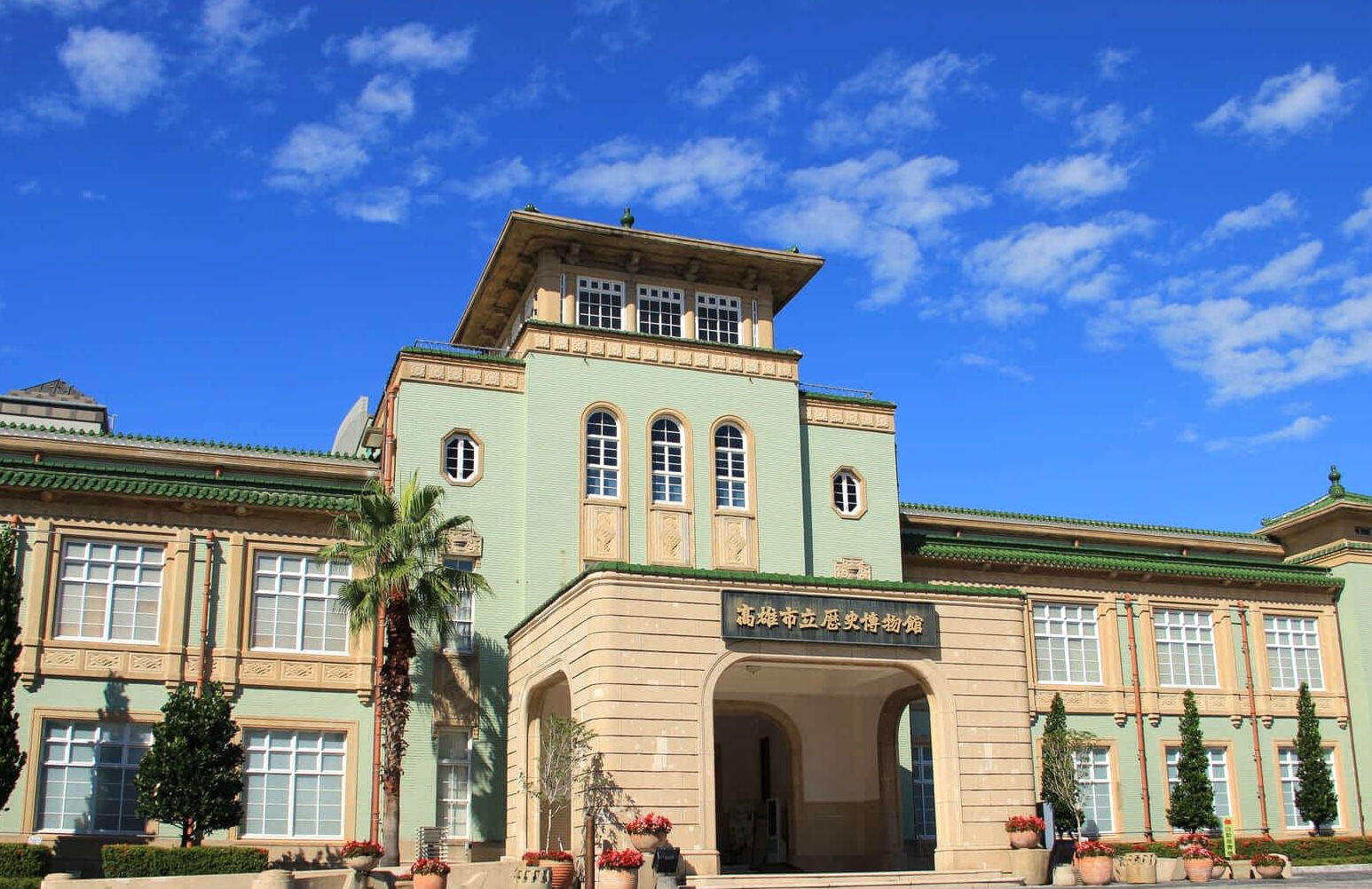 高雄博物館前身為日治時期的「高雄市役所」,擁有獨特的「帝冠式」建築風格,外觀本身就是一件大型藝術品,非常適合拍照。 高雄博物館前身為日治時期的「高雄市役所」,擁有獨特的「帝冠式」建築風格,外觀本身就是一件大型藝術品,非常適合拍照。