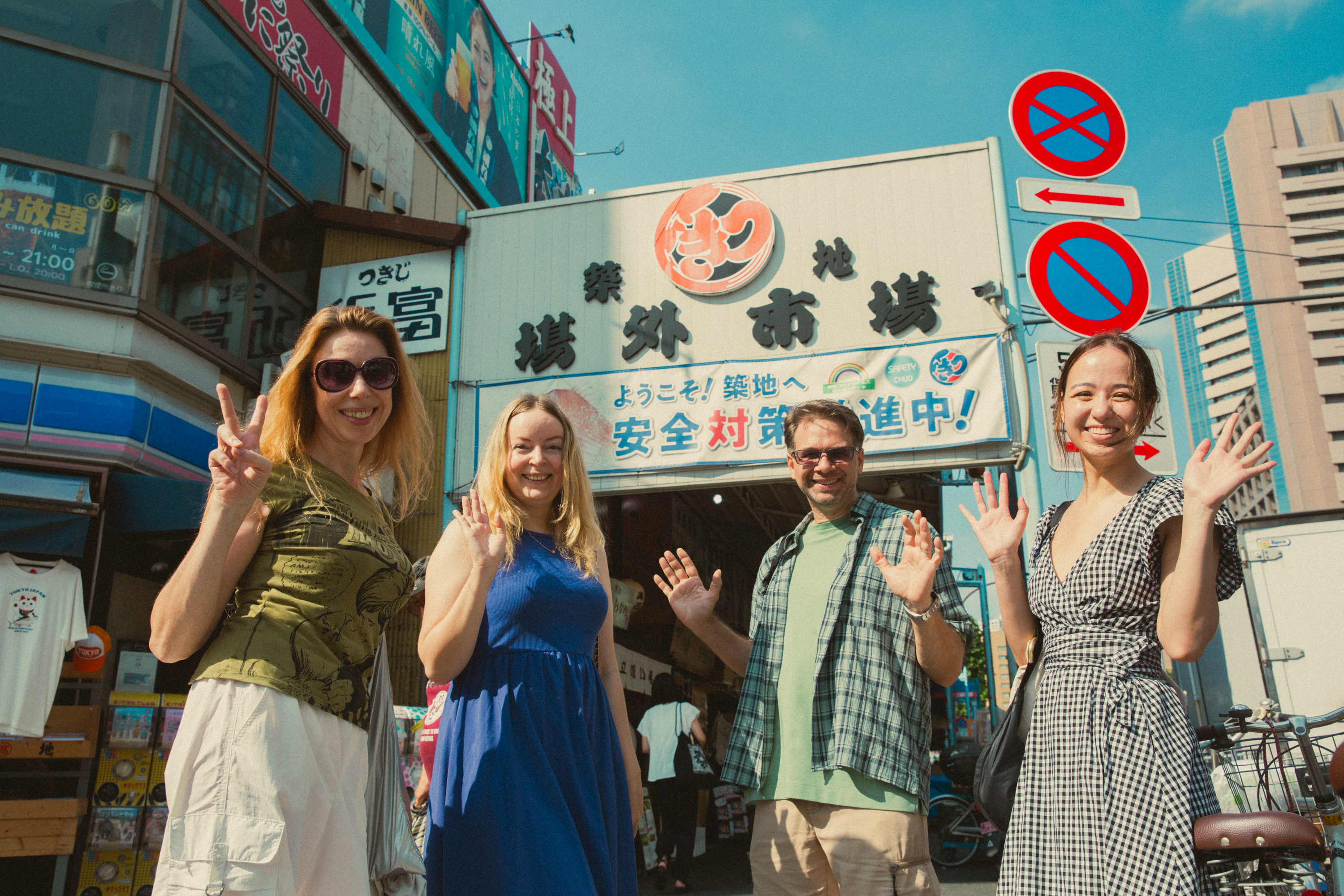 避開觀光客陷阱!您的導遊將帶您前往東京最熱鬧市場中,最道地的攤位和隱藏版美食秘境。 避開觀光客陷阱!您的導遊將帶您前往東京最熱鬧市場中,最道地的攤位和隱藏版美食秘境。