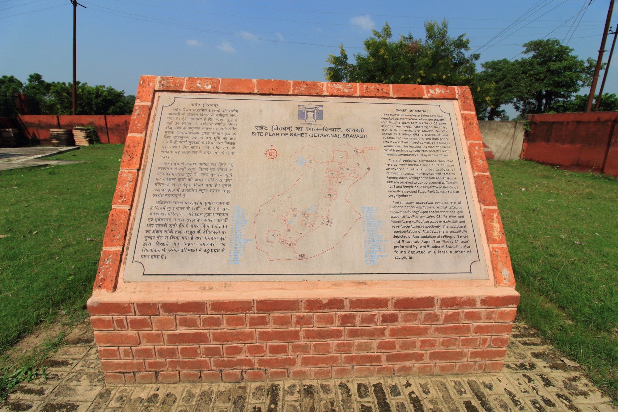 MONUMENT OF SHRAVASTI, INDIA.