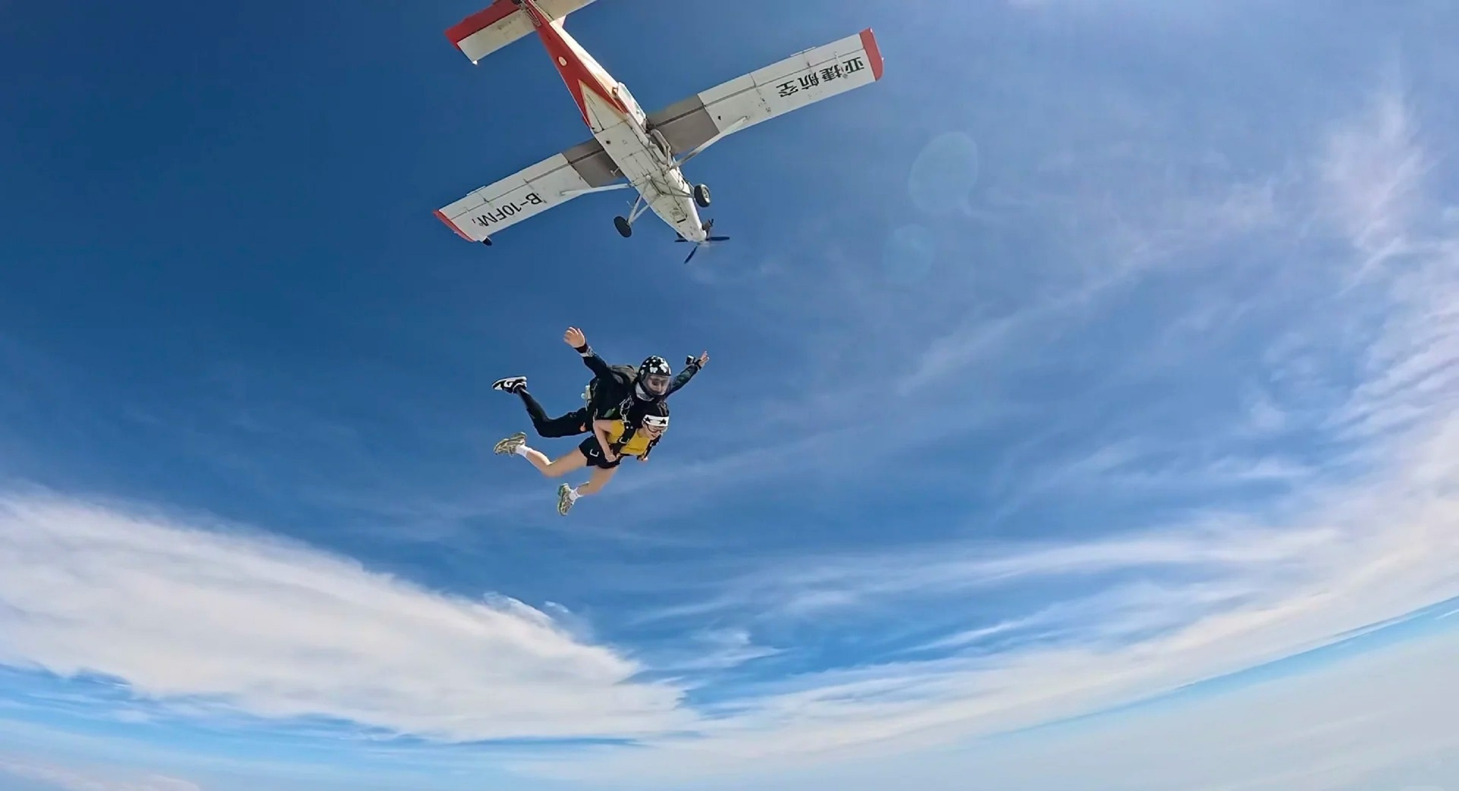 Chongqing high-altitude skydiving experience