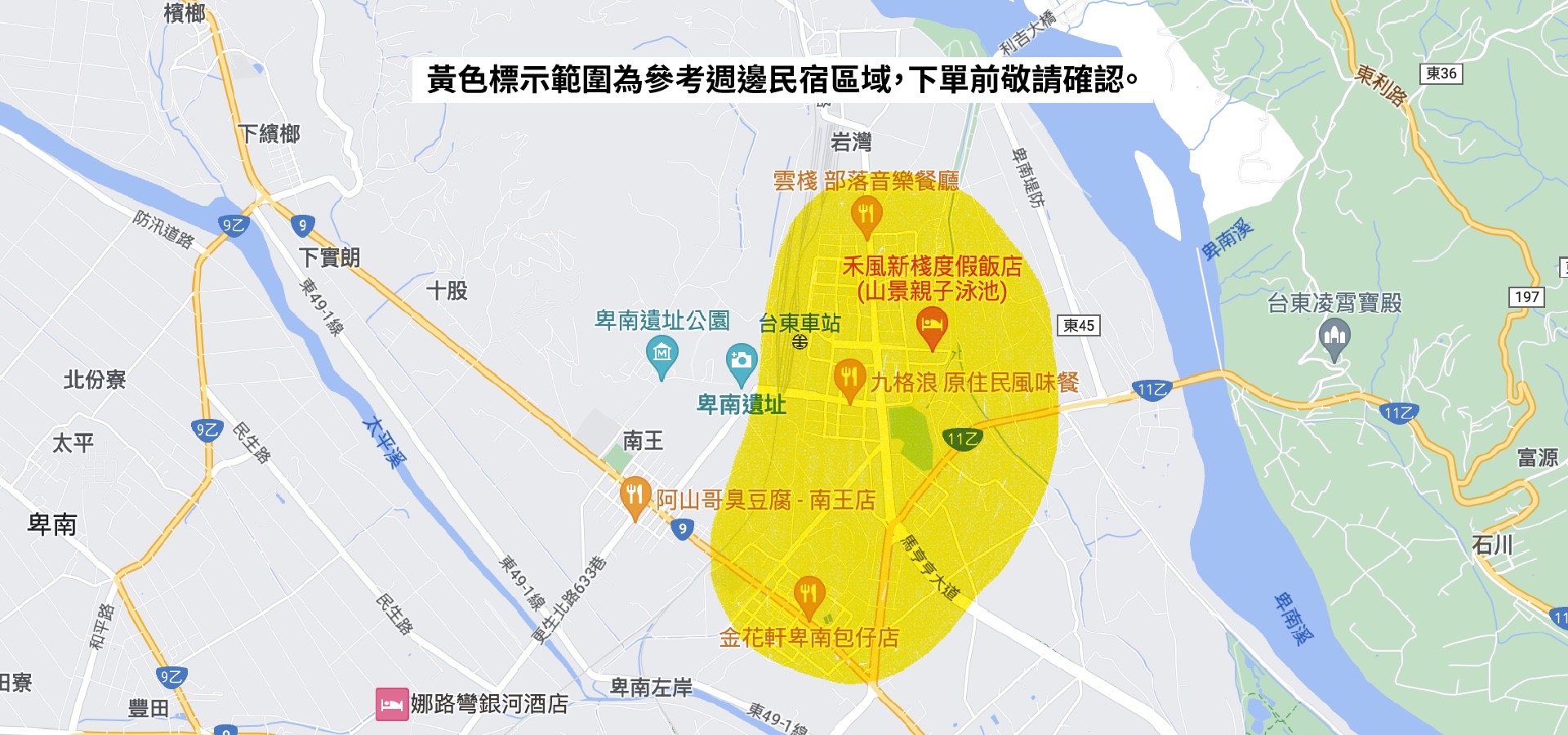 Go to Fugang Fishery Harbor shuttle area