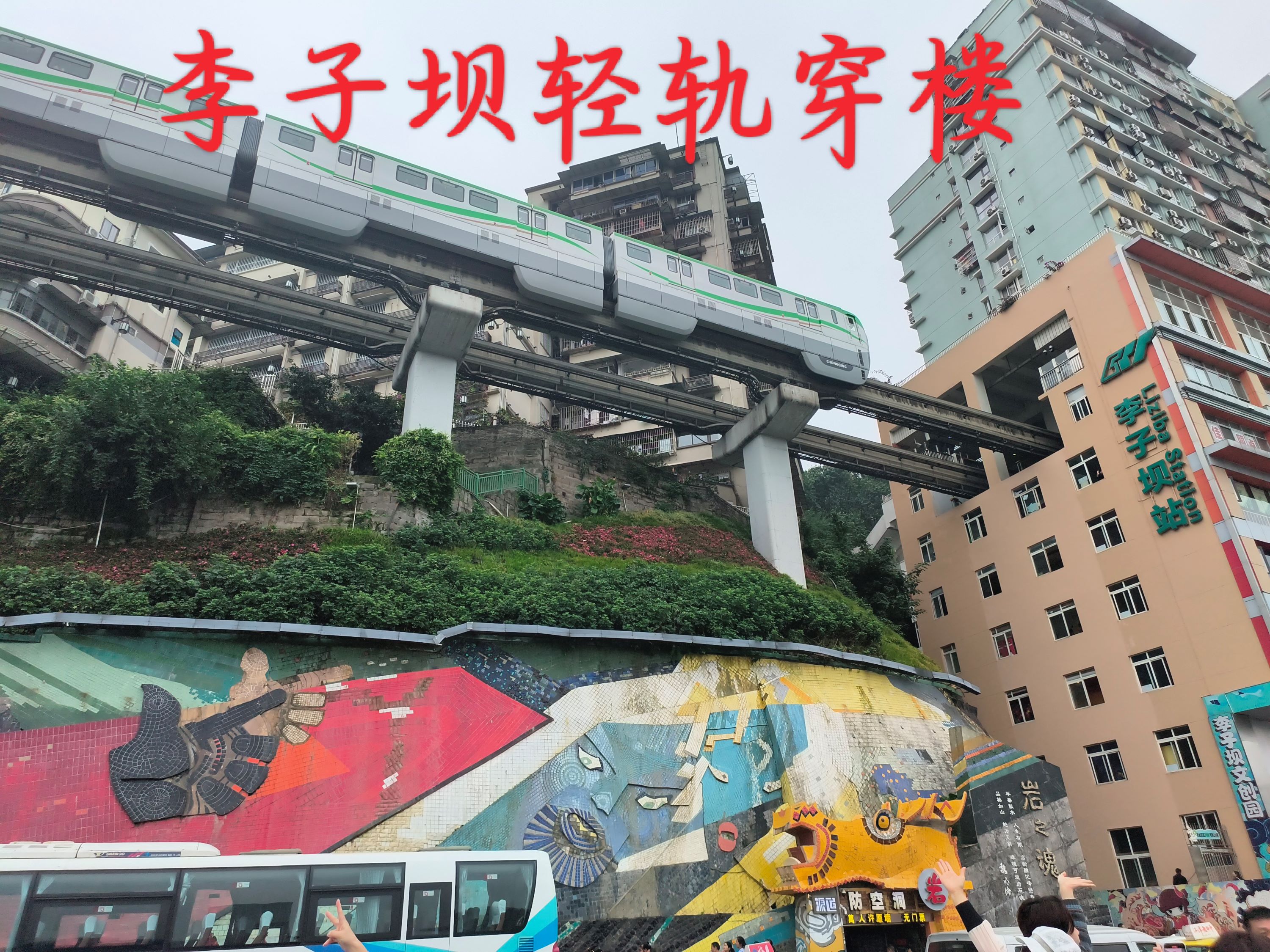 重慶市區/近郊/遠郊包車一日遊