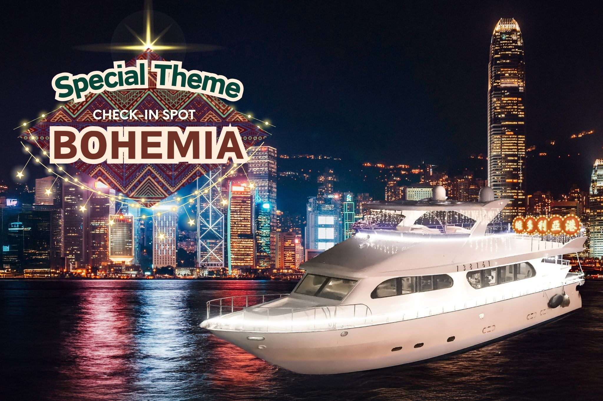 Star Chaser Night Cruise (Pemandangan Malam Victoria Harbor)