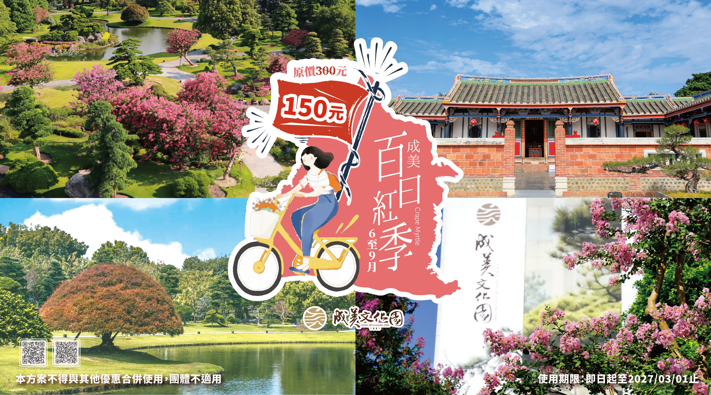 高雄旅展 限時優惠 高雄旅展 限時優惠
