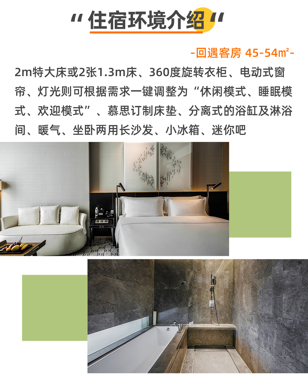 Shenzhen Hui Hotel Room