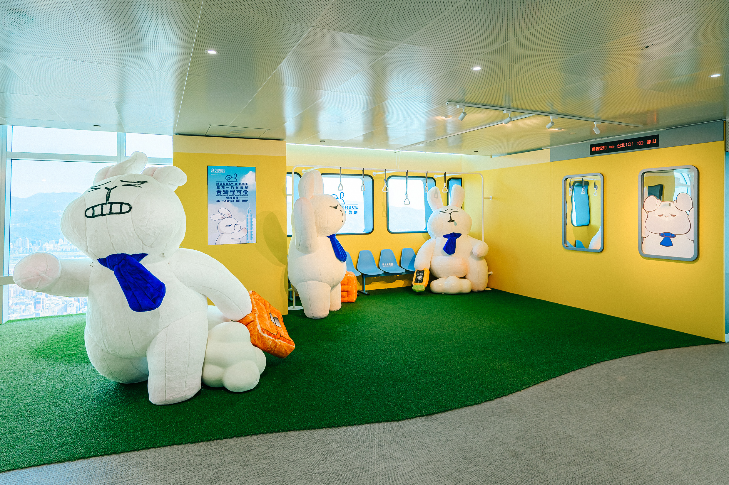 星期一的布魯斯雲端特展盛大開展_捷運區 星期一的布魯斯雲端特展盛大開展_捷運區