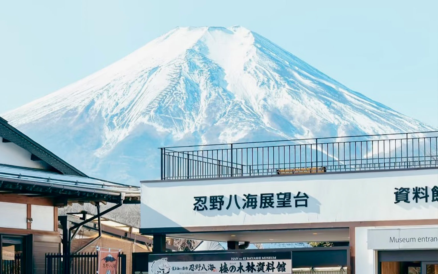 Mount Fuji Day Trip: 5th Station, Oshino Hakkai, Gotemba Outlets/Konohana no Yu Onsen (choose one)