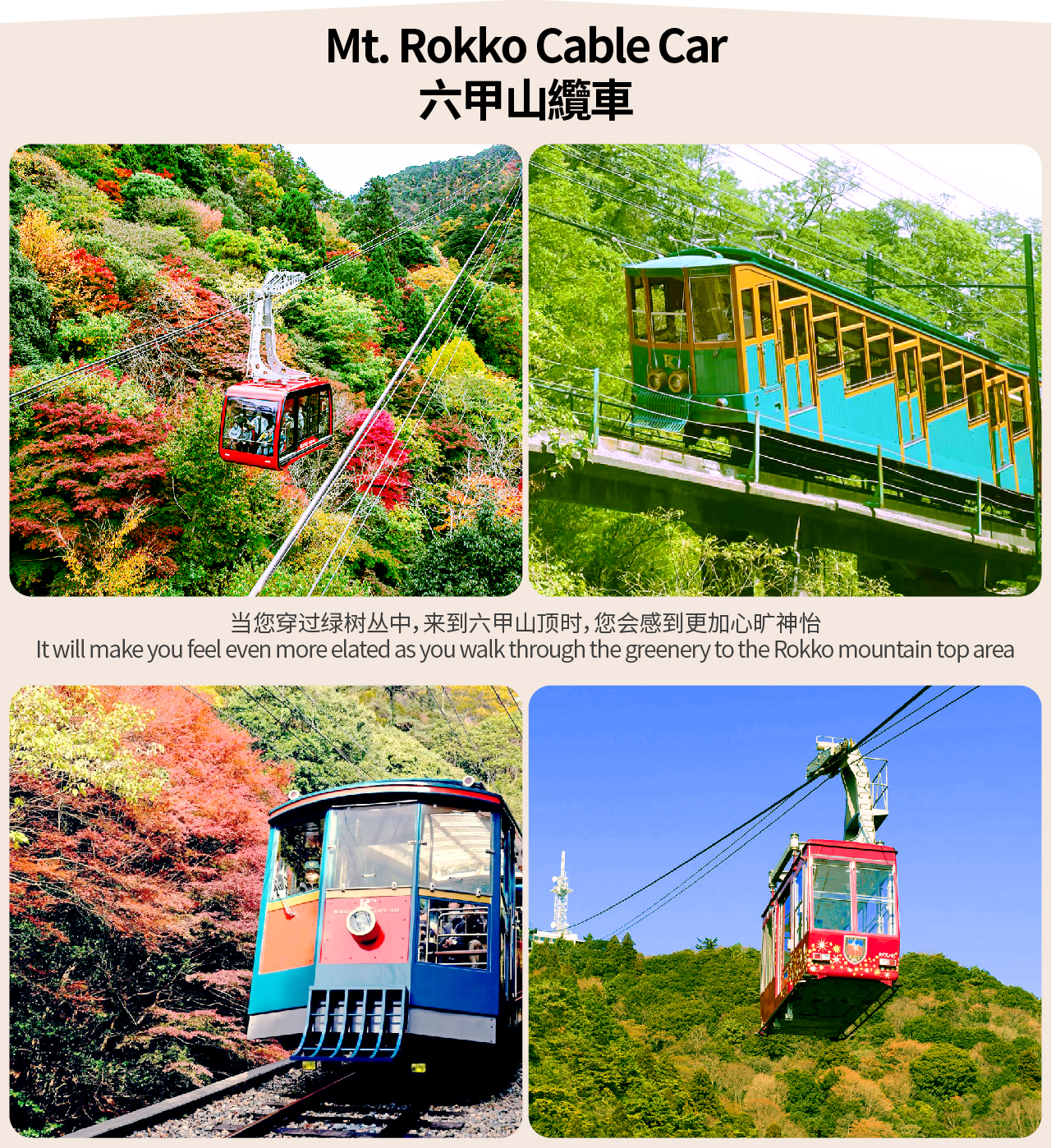【神戶奧萊溫泉賞夜景】三田奧特萊斯&有馬溫泉&六甲山夜景一日遊（大阪出發）