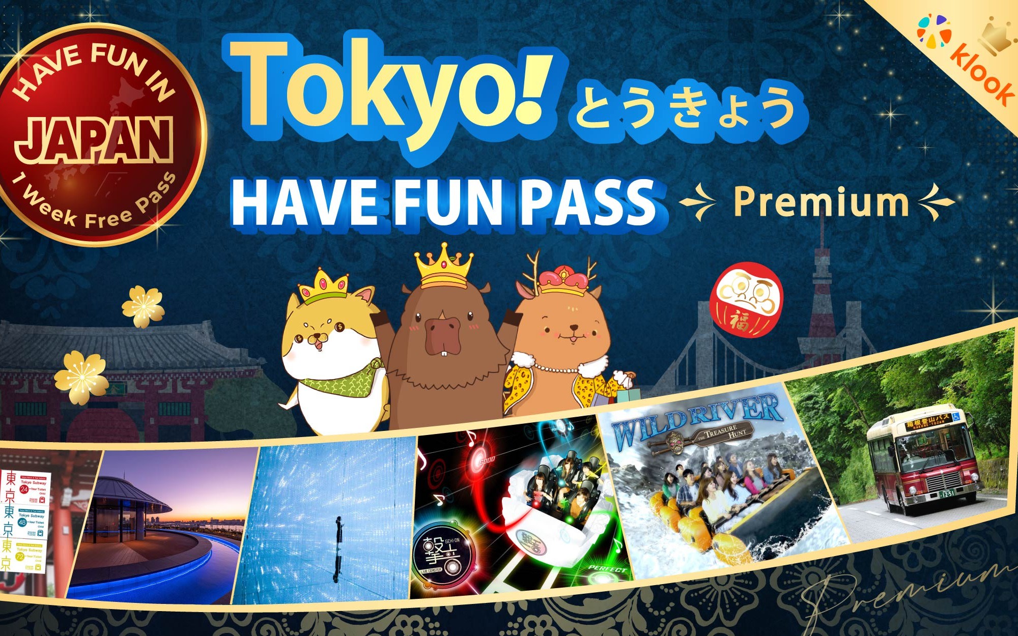 Have Fun in Tokyo Premium Pass