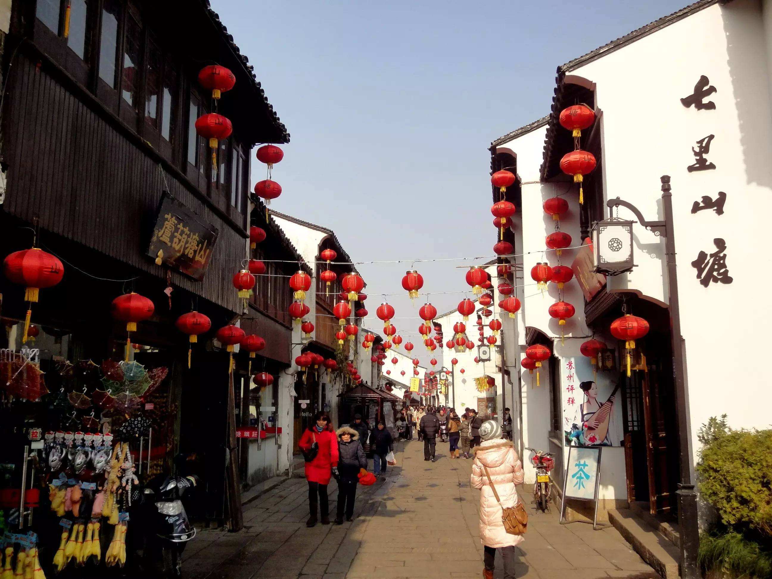 七里山塘街 七里山塘街