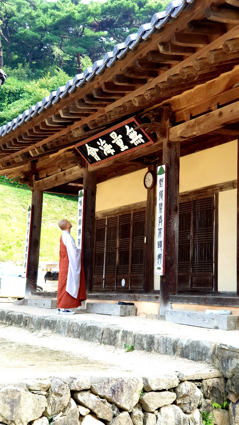 安東聯合國教科文組織遺產探索一日遊（首爾出發）