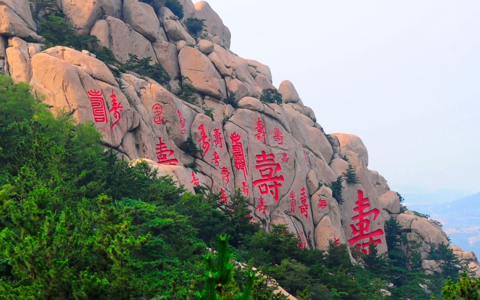 Laoshan Scenic Area, Qingdao