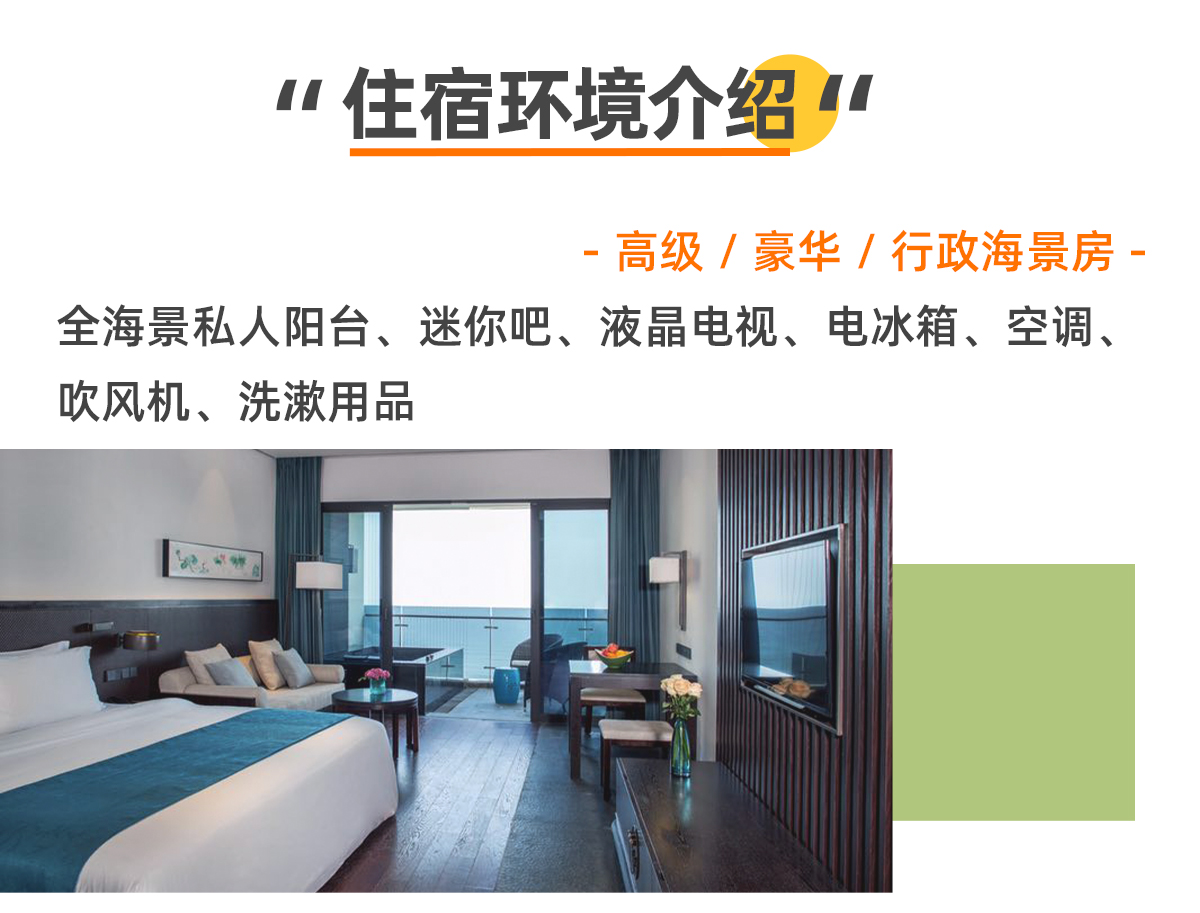 Sea View Room at Howard Johnson Sandalwood Hot Spring Resort, Shuangyue Bay, Huizhou