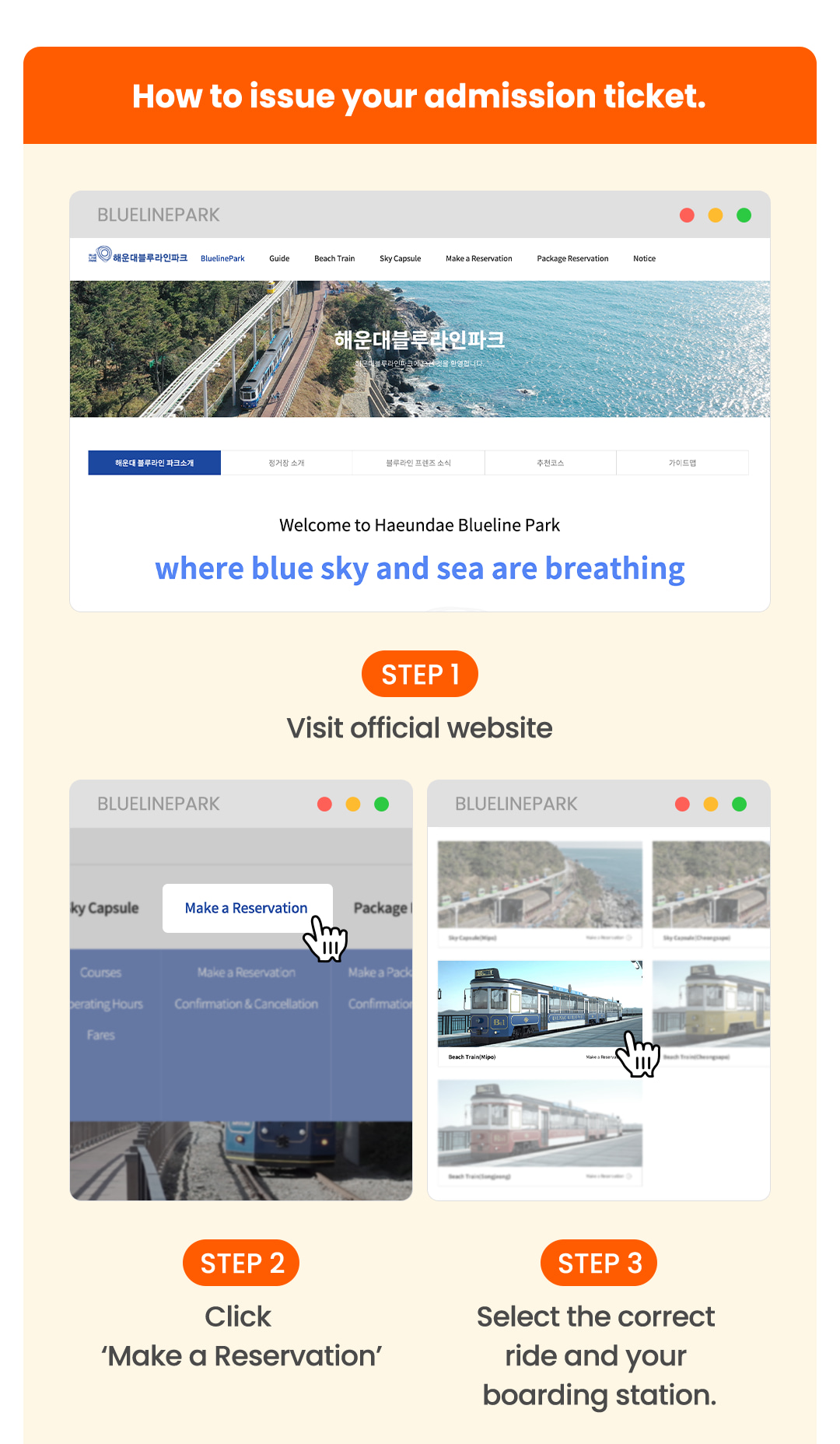 釜山海雲臺藍線公園車票 (Haeundae Blueline Park Ticket in Busan)