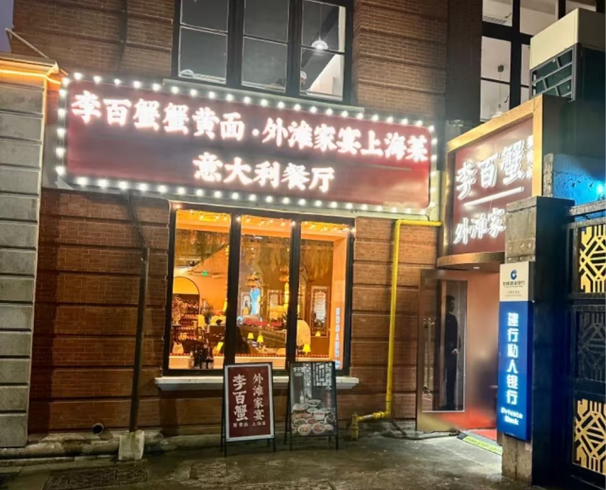 門店環境圖