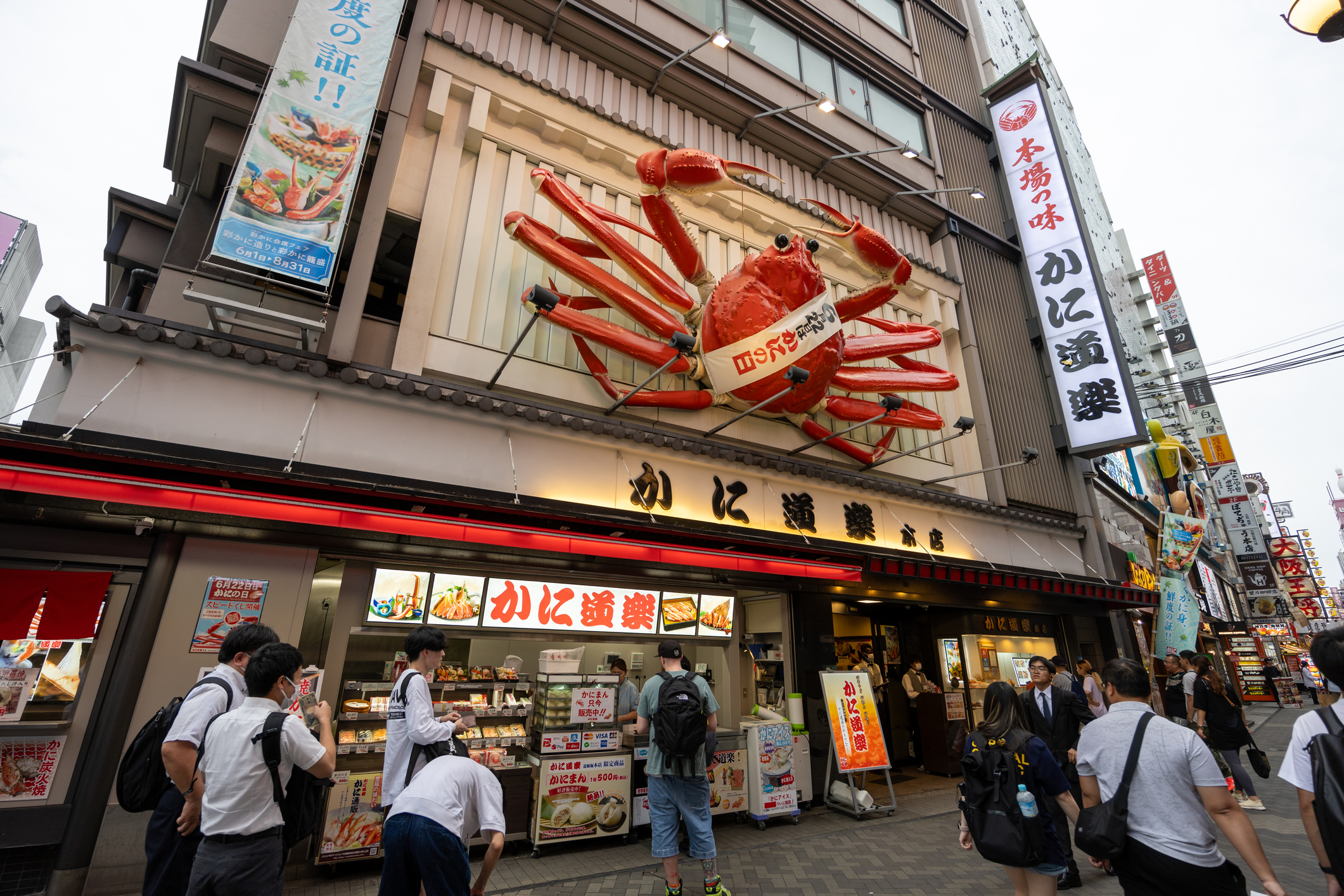 大阪傳統日式美食之旅