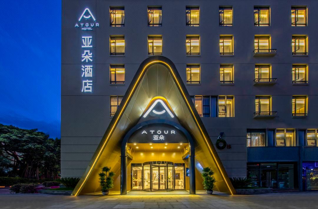 Shenzhen Nanshan Shekou Atour Hotel Accommodation Package