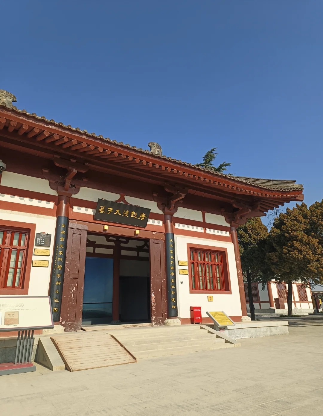唐懿德太子墓展廳，仿唐建築莊重典雅，盡顯盛唐規制與歷史厚重感