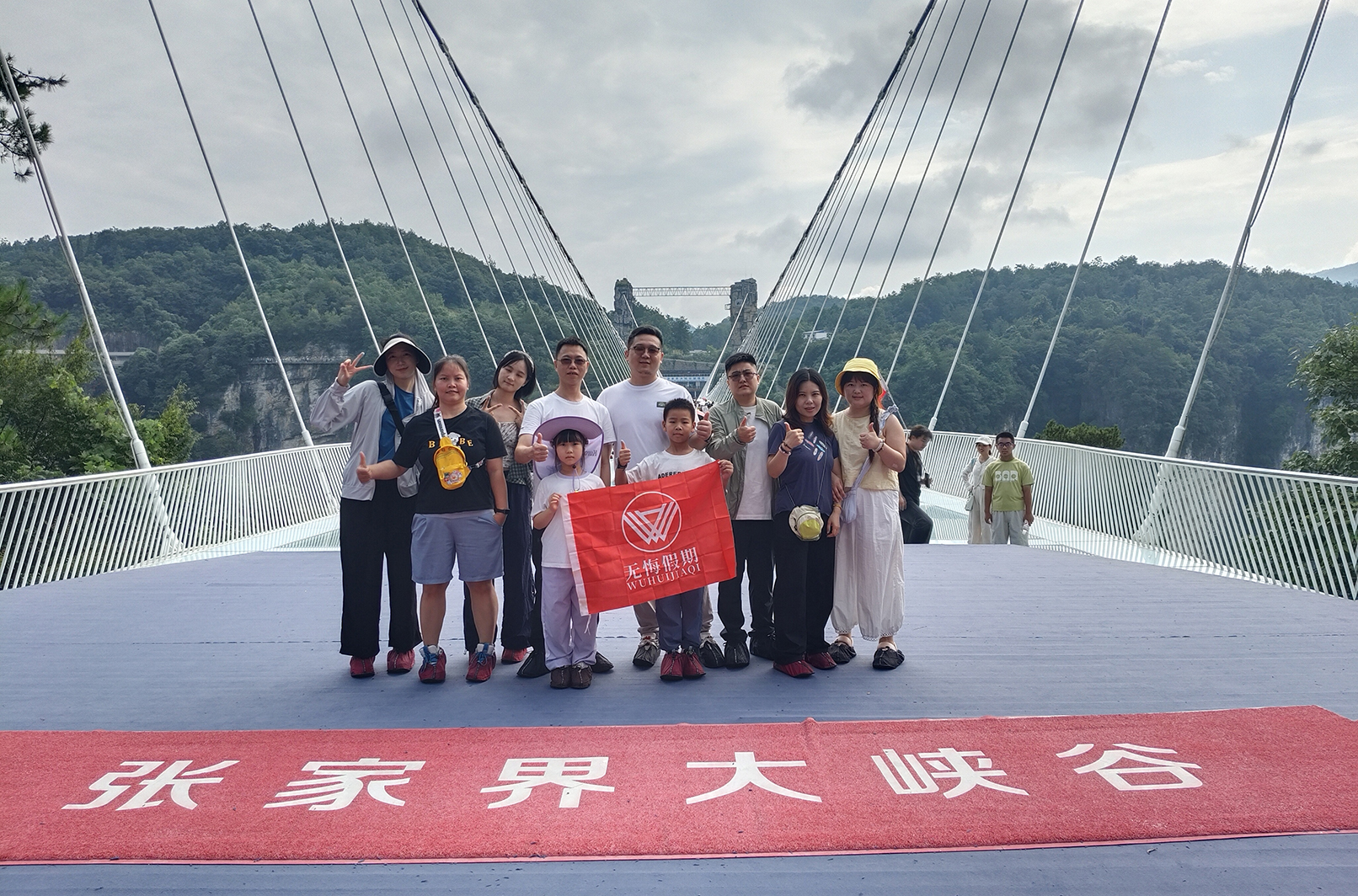 本公司帶團展示，可提供免費規劃行程，張家界一日遊、兩日遊、三日遊