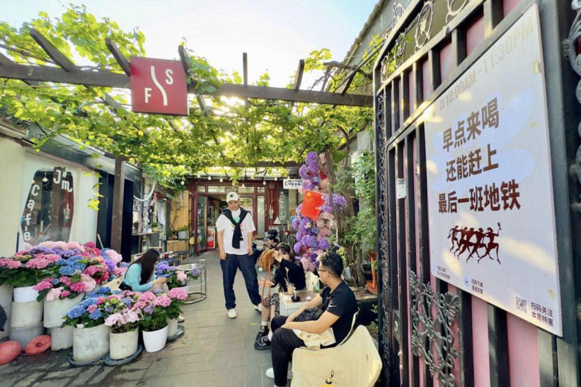 Tipsy Travel: Beijing Hutong Night Exploration Food and Wine Tour