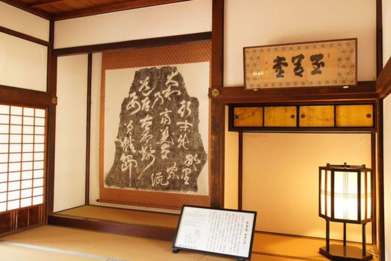 茨城縣立陶瓷美術館門票