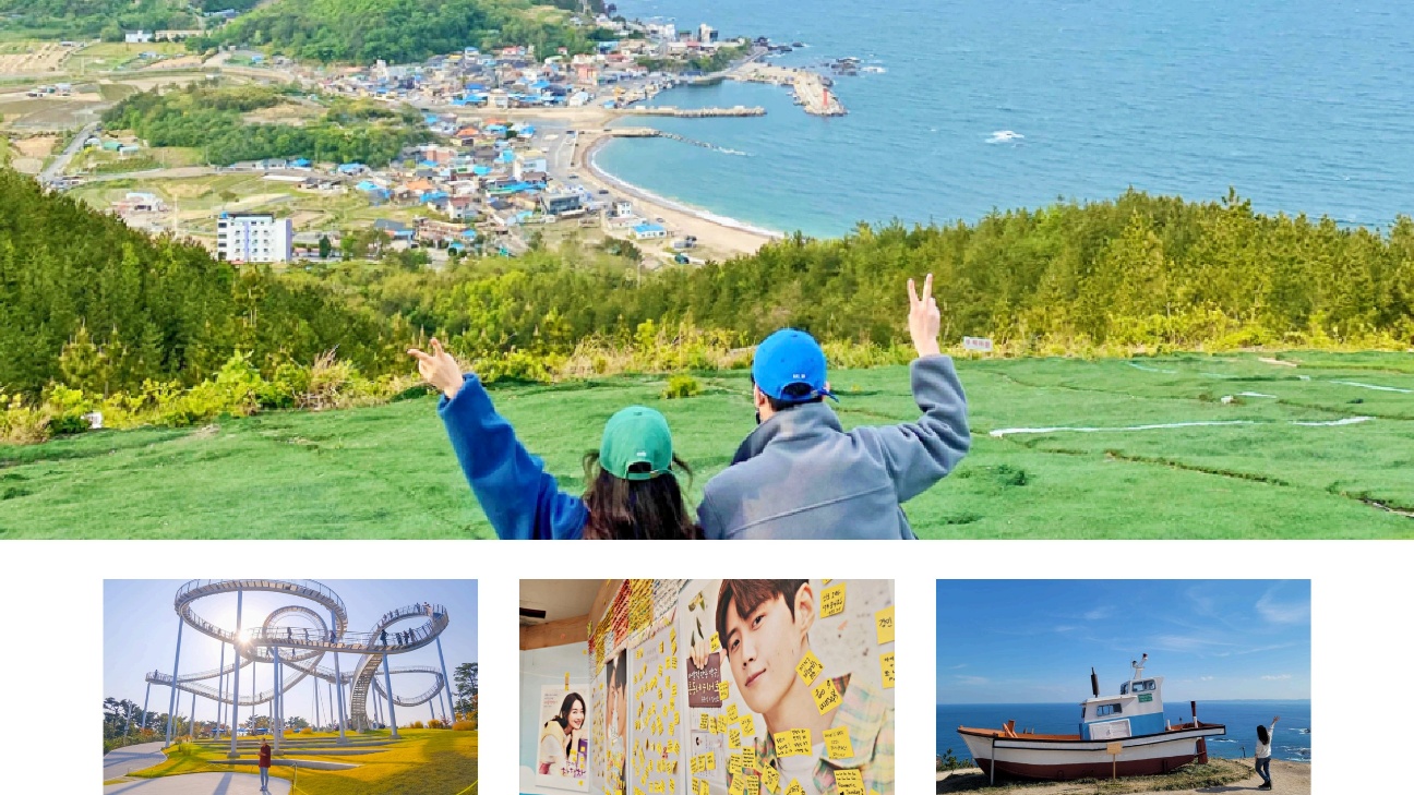 慶尚北道浦項私人一日遊