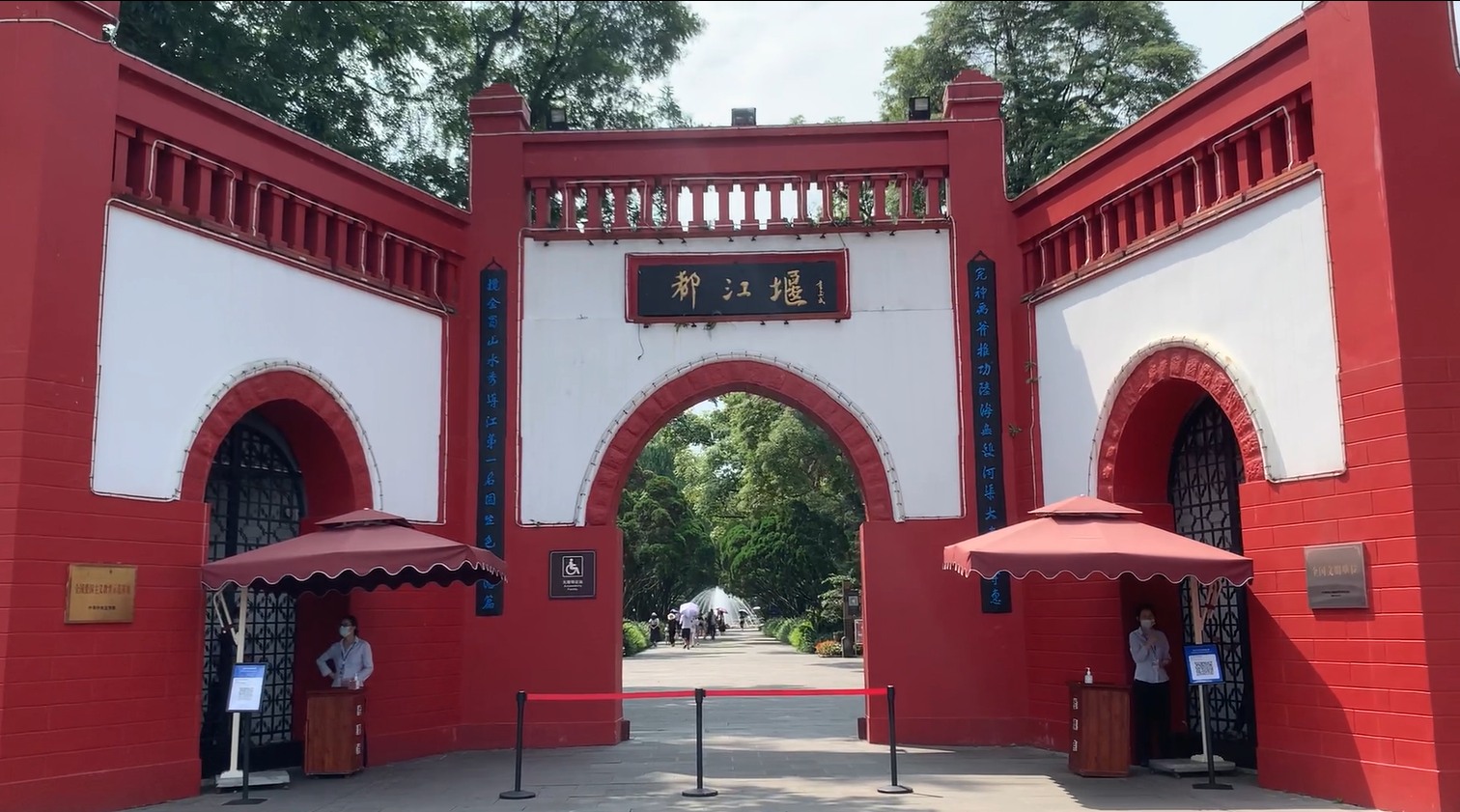 [Dujiangyan One-Day Tour Package Attractions]—Dujiangyan