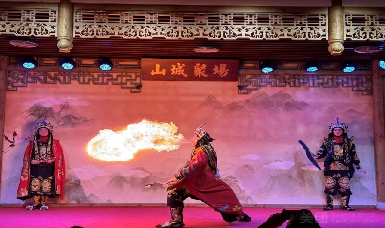 Jiefangbei Theater · Intangible Cultural Heritage and National Treasures (Jiefangbei Branch)