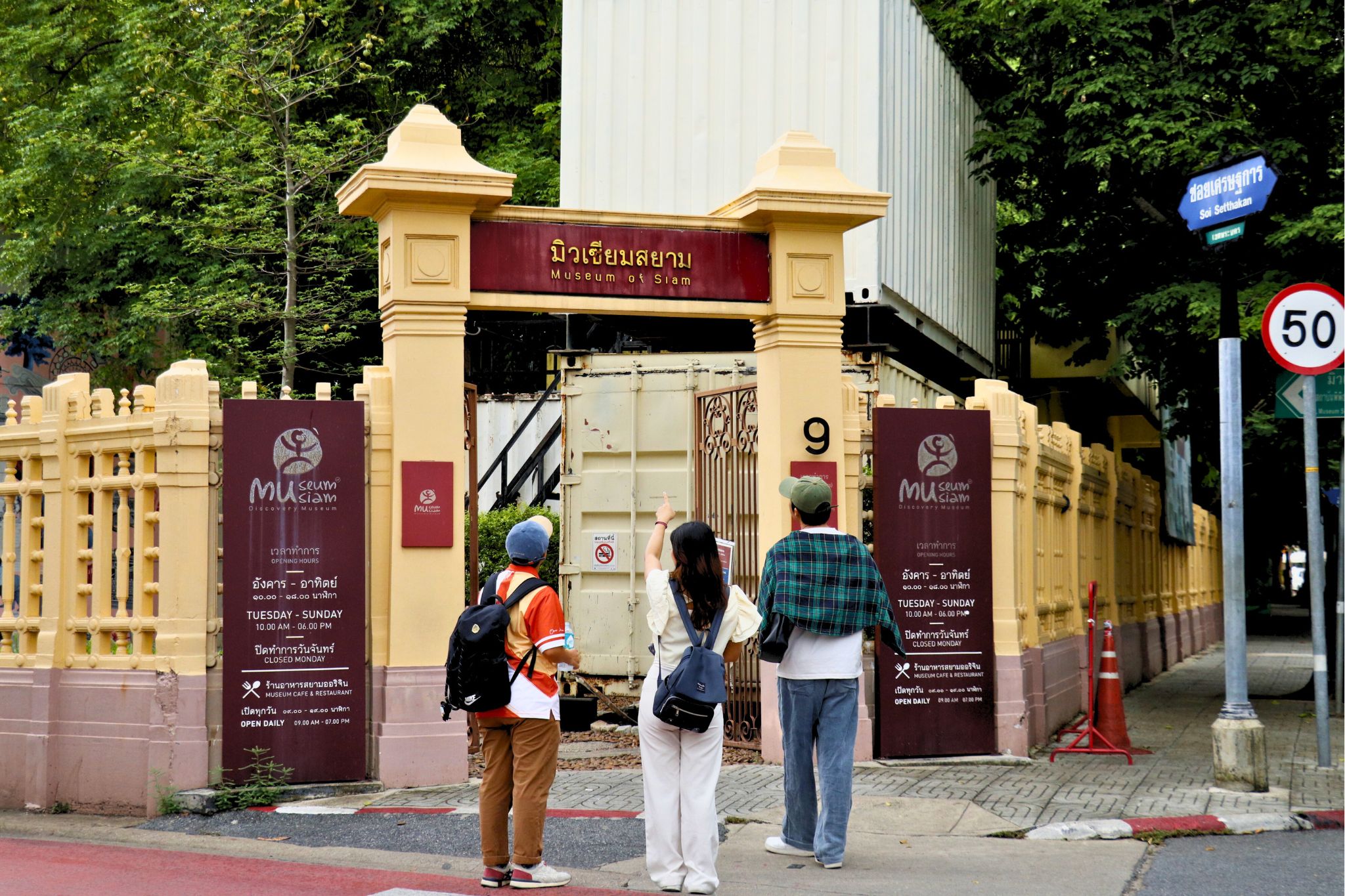 The Grand Palace & Museum Siam Half-day Walking & Historical Tour