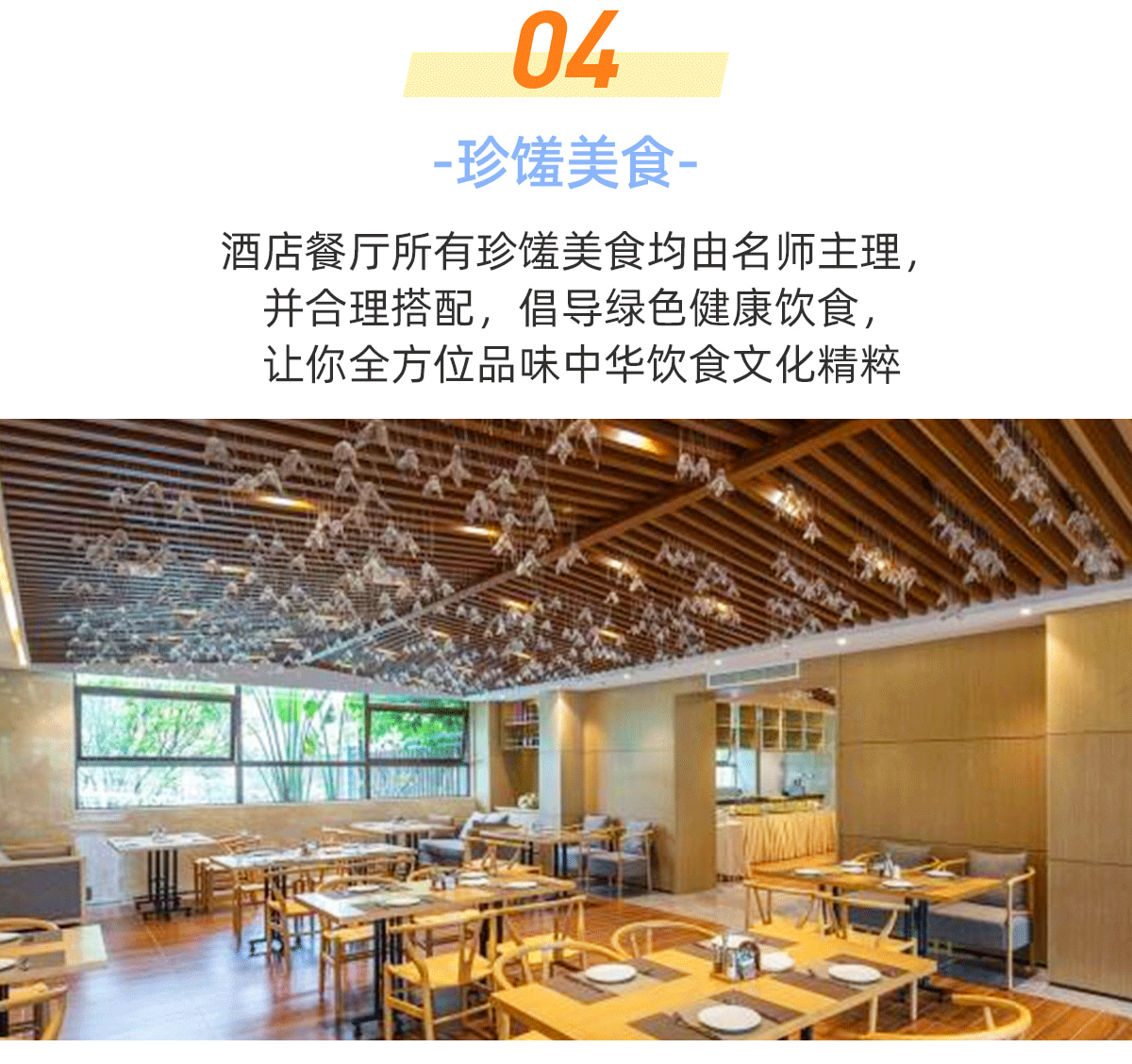 Fangyuan Yunya Hotel Restaurant