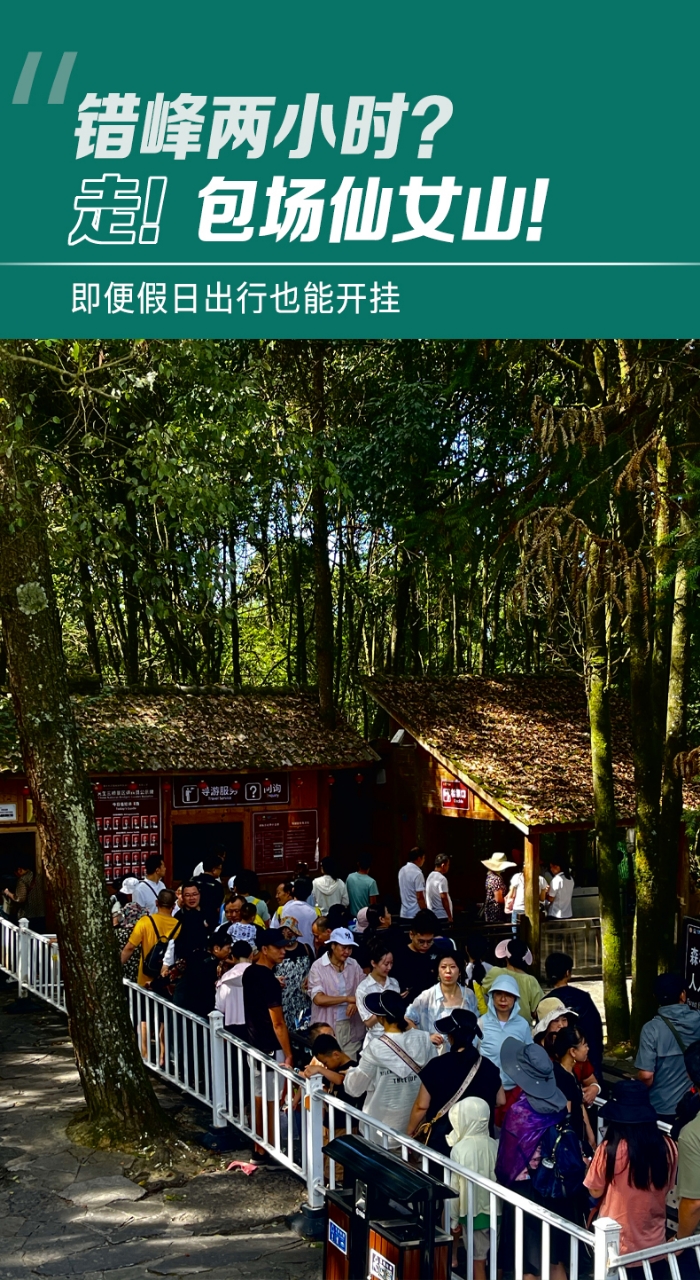 重慶武隆天生三橋仙女山國家森林公園一日遊（不坐景區大巴+小車開進仙女山）適合帶娃出行