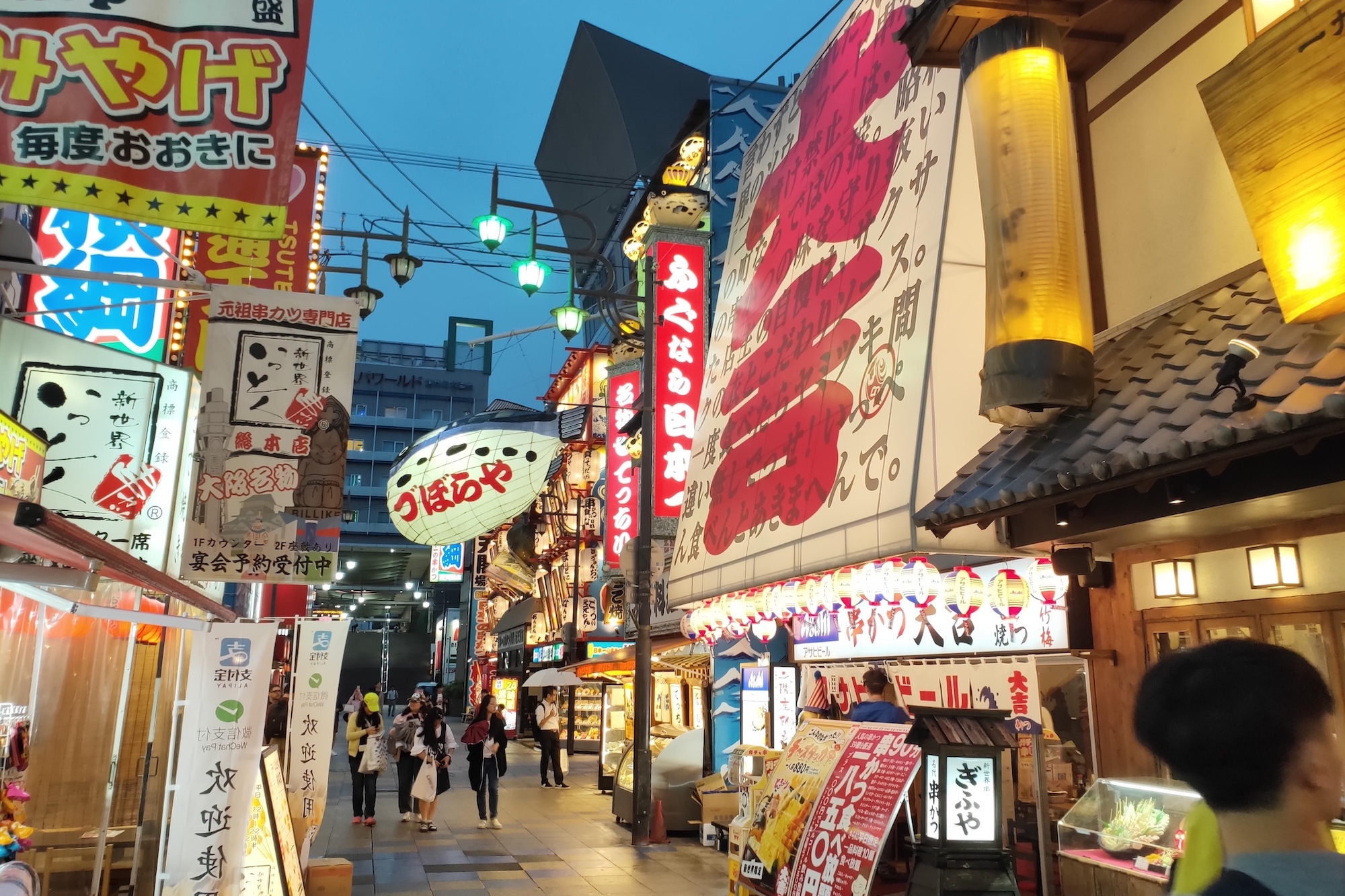 大阪：同志文化夜遊體驗－探索道頓堀與新世界