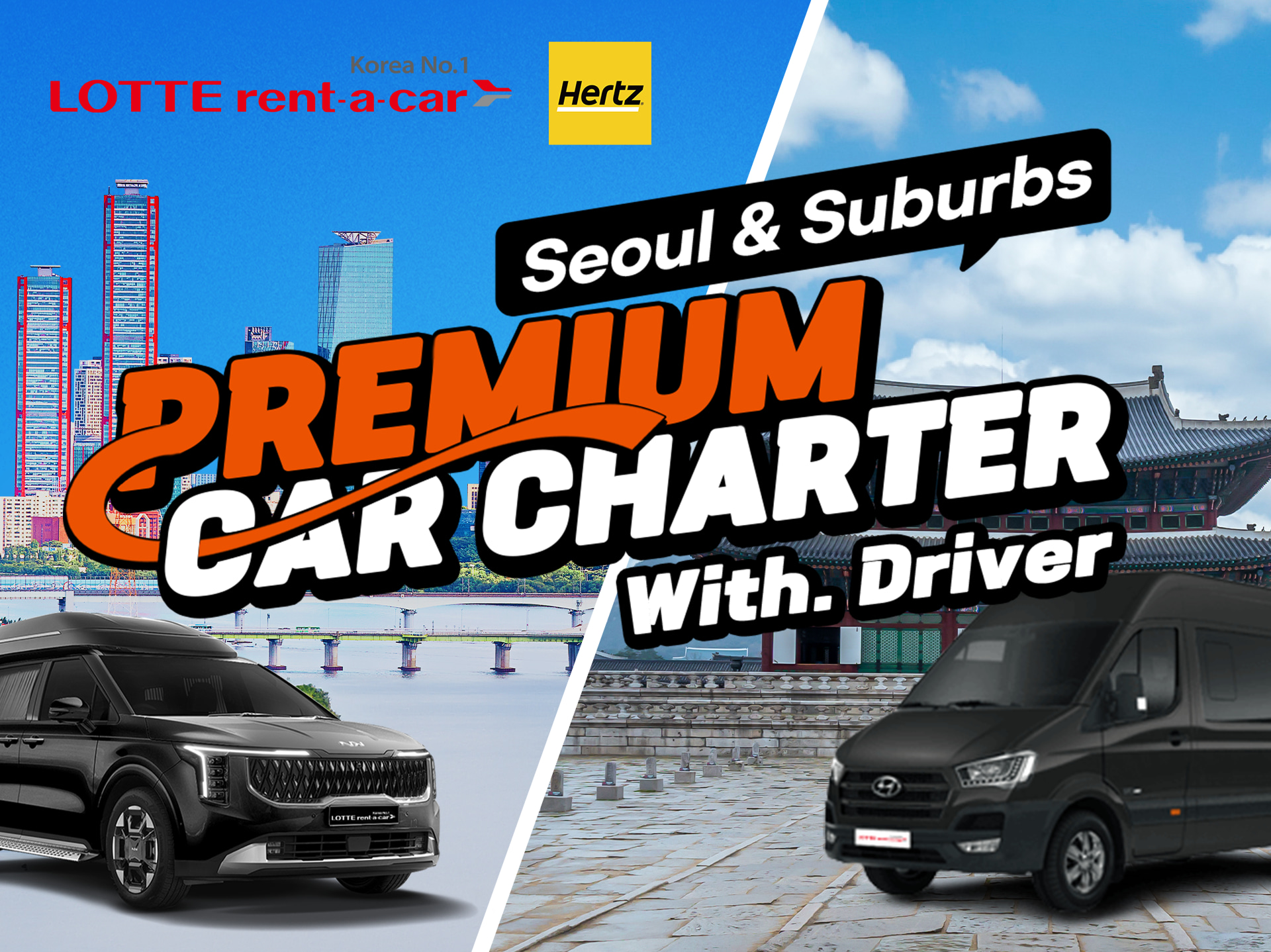 Premium Car Rental with Driver from Seoul to Gyeonggi-do, Gangwon-do, and Surrounding Areas