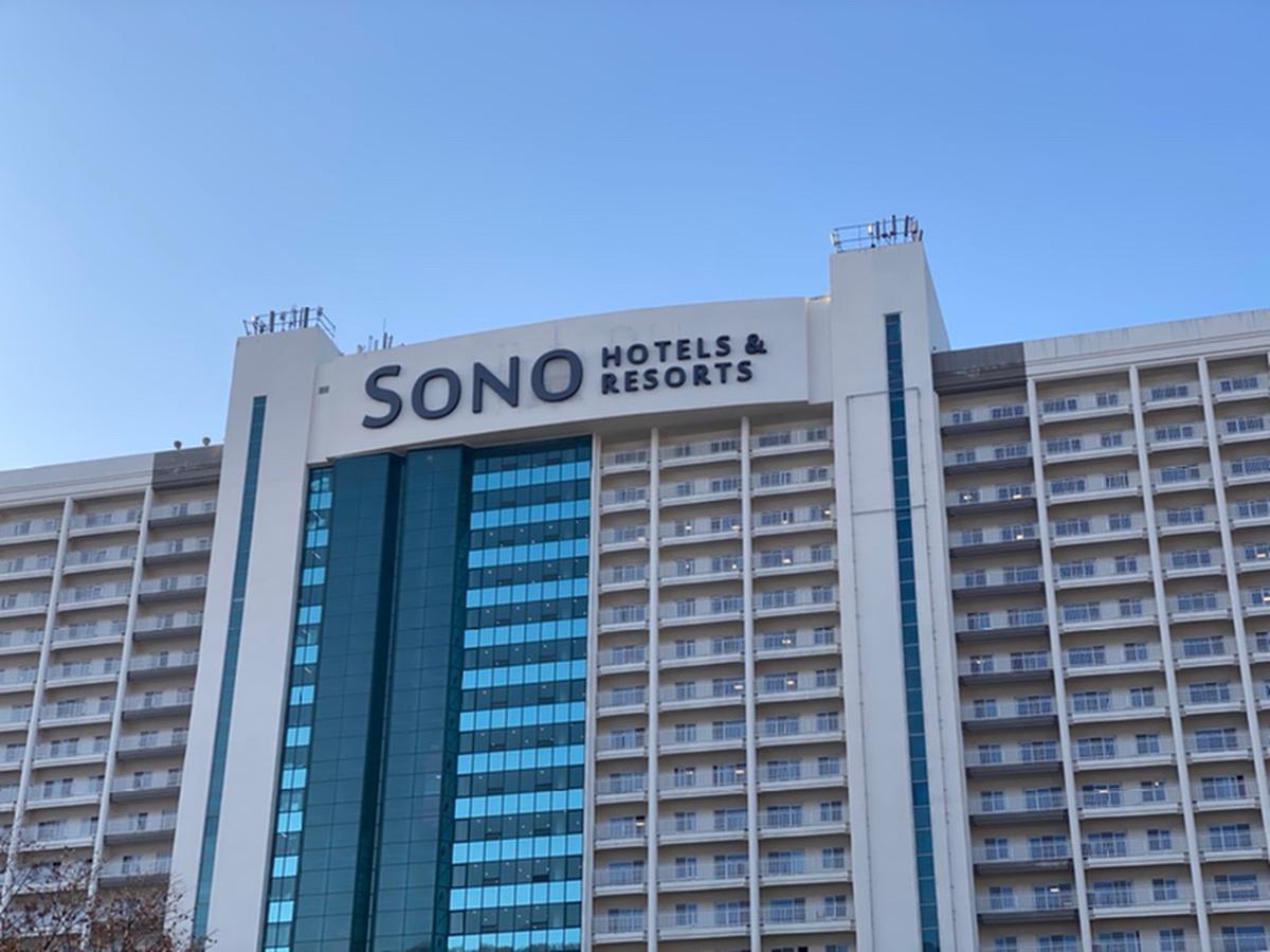 主客房位於SONO BELLE的B座，地理位置優越，非常靠近滑雪場！使用各種設施也非常方便。