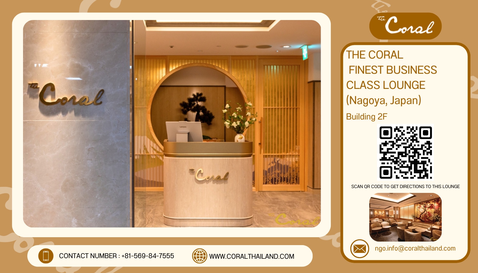 Coral Finest Business Class Lounge(KAEDE) Chubu Centrair International Airport