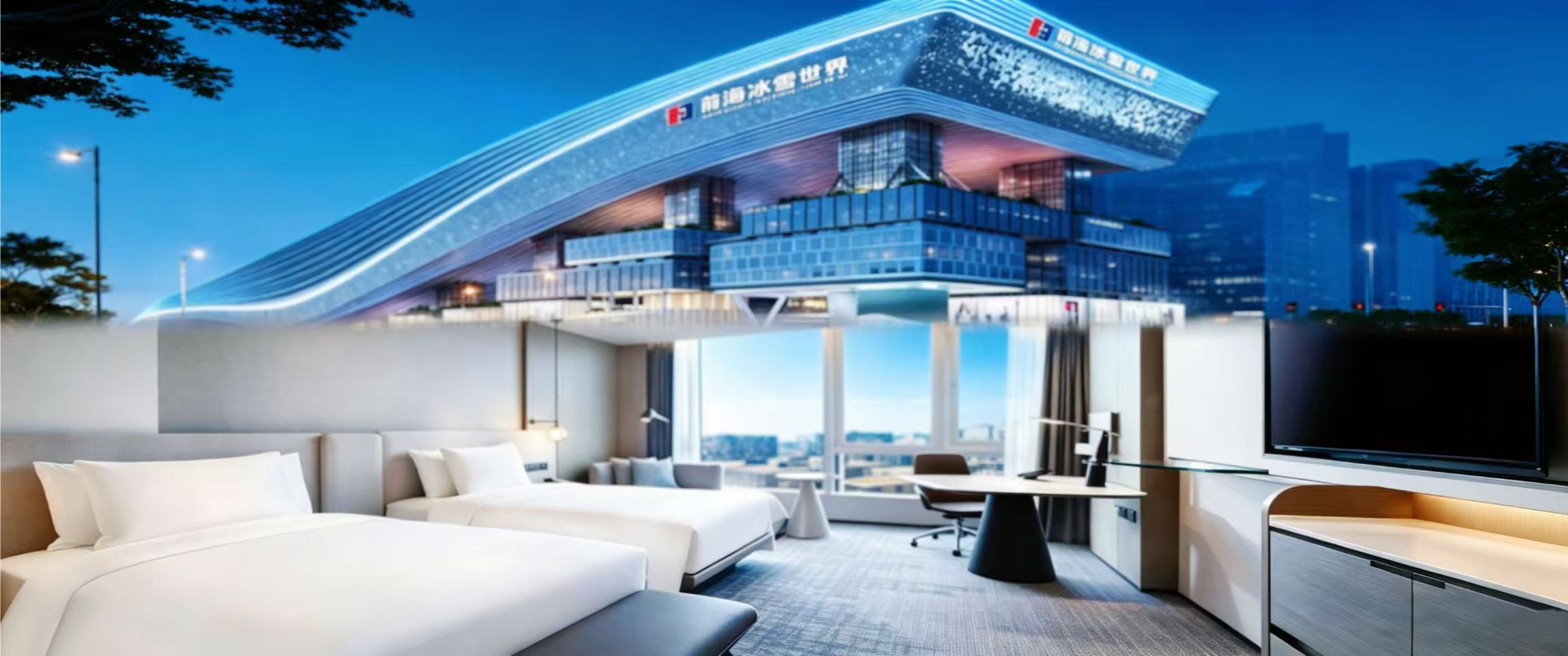 【Mid-Year Sale】Crowne Plaza Shenzhen World Exhibition & Convention Center Accommodation Package | Shenzhen Ski Parent-Child Hotel